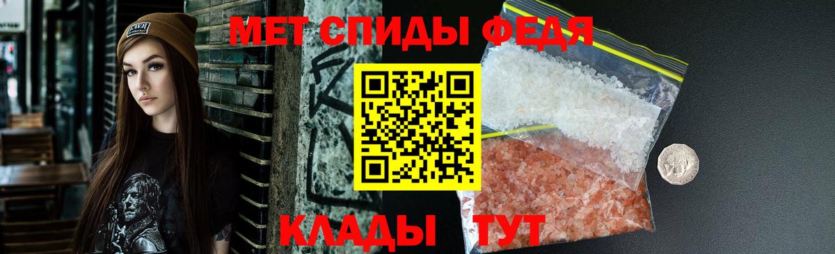 Северобайкальск  Amphetamine  Вход с VPN  МЕГА маркетплейс  АМФЕТАМИН 98% 