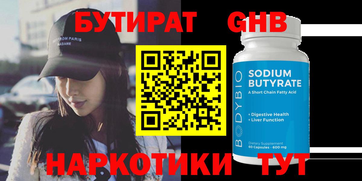 Северобайкальск  Вход с VPN  Марихуана  Меф МЯУ МЯУ   MDMA  Кокаин  ГАШ  Альфа ПВП СК   МЕТАМФЕТАМИН 