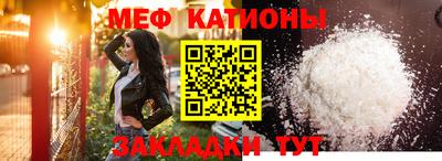 соль курить ск Будённовск