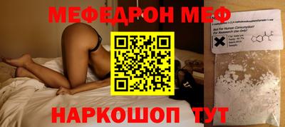 spice Бузулук