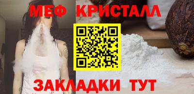таблы Нарткала