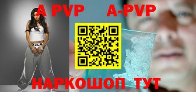 spice Бузулук