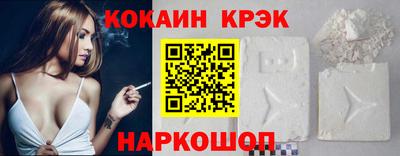 spice Бузулук