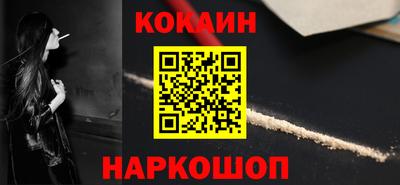 соль курить ск Будённовск