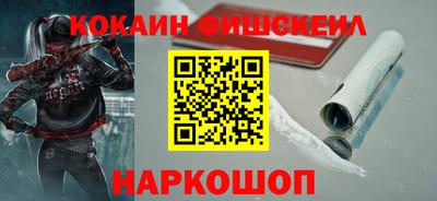 spice Бузулук