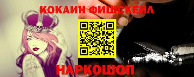 соль курить ск Будённовск
