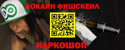 соль курить ск Будённовск