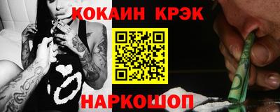 соль курить ск Будённовск