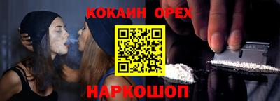 spice Бузулук