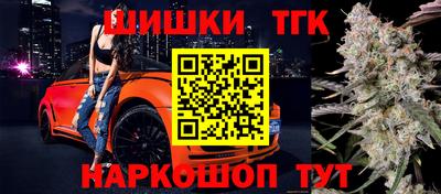 соль курить ск Будённовск