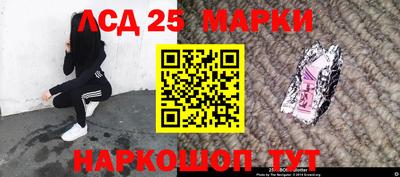 соль курить ск Будённовск