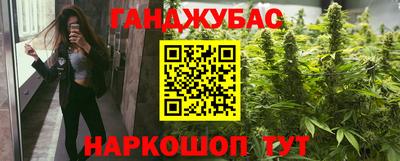 соль курить ск Будённовск
