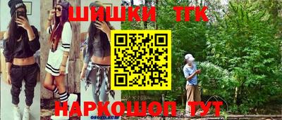 соль курить ск Будённовск