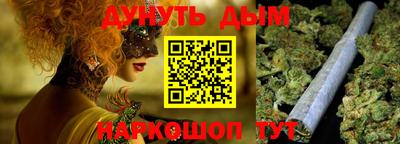 соль курить ск Будённовск