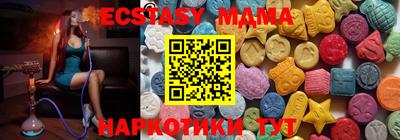 соль курить ск Будённовск