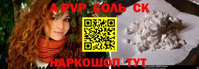 spice Бузулук