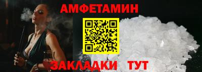 соль курить ск Будённовск