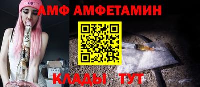 spice Бузулук
