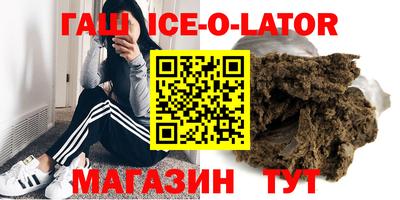 соль курить ск Будённовск