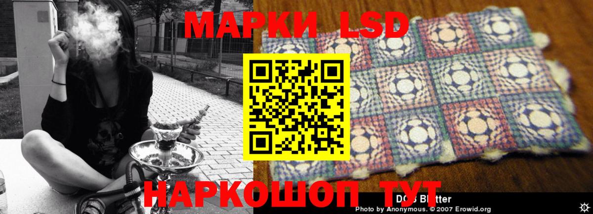 Лсд 25 экстази ecstasy  LSD-25 экстази ecstasy  Вход с VPN  Северобайкальск 