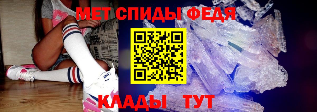 МЕТАМФЕТАМИН витя  МЕТАМФЕТАМИН витя  Вход с VPN  Северобайкальск 